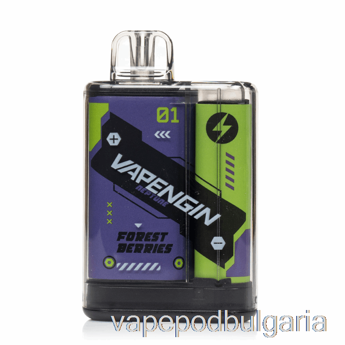 Vape Течности Vapengin Neptune 8000 еднократни горски плодове